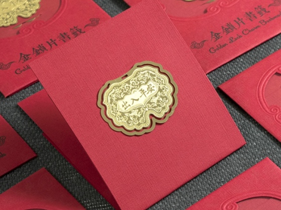 YeDuo Golden Lock Charm Bookmark